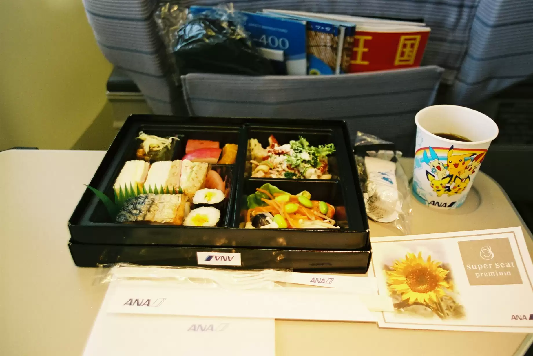 ANA All Nippon Airways Adds New Gluten-free Meals to In-Flight Menus - In-Flight Meal. Image: CC BY-SA 2.0--Hyougushi